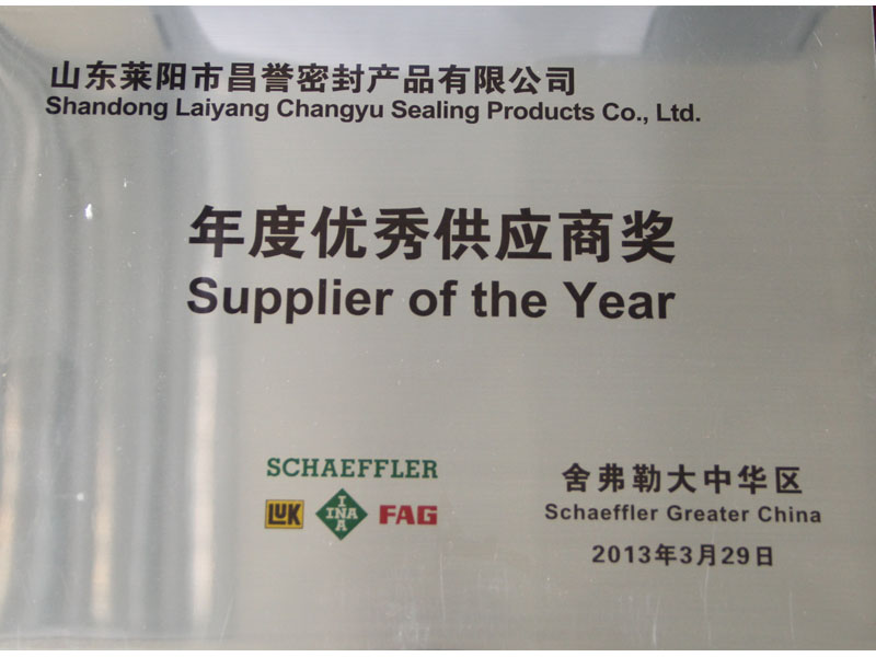 2013ȃ㹩̪