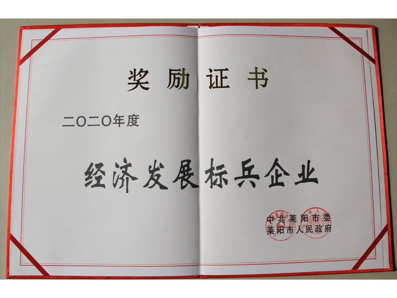 2020꽛lչ˱I